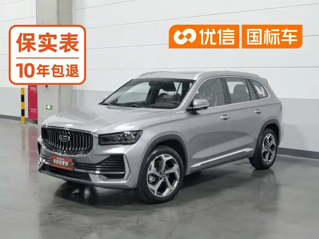 Geely Xingyue L — фото 1