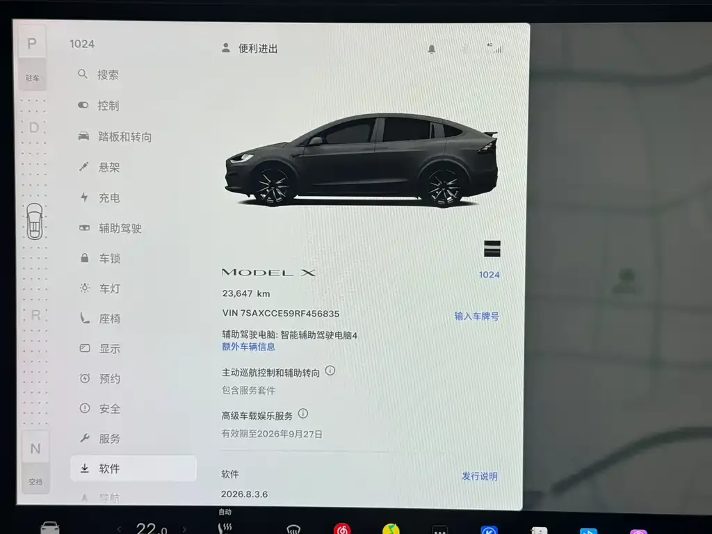 Tesla Model X — фото 3