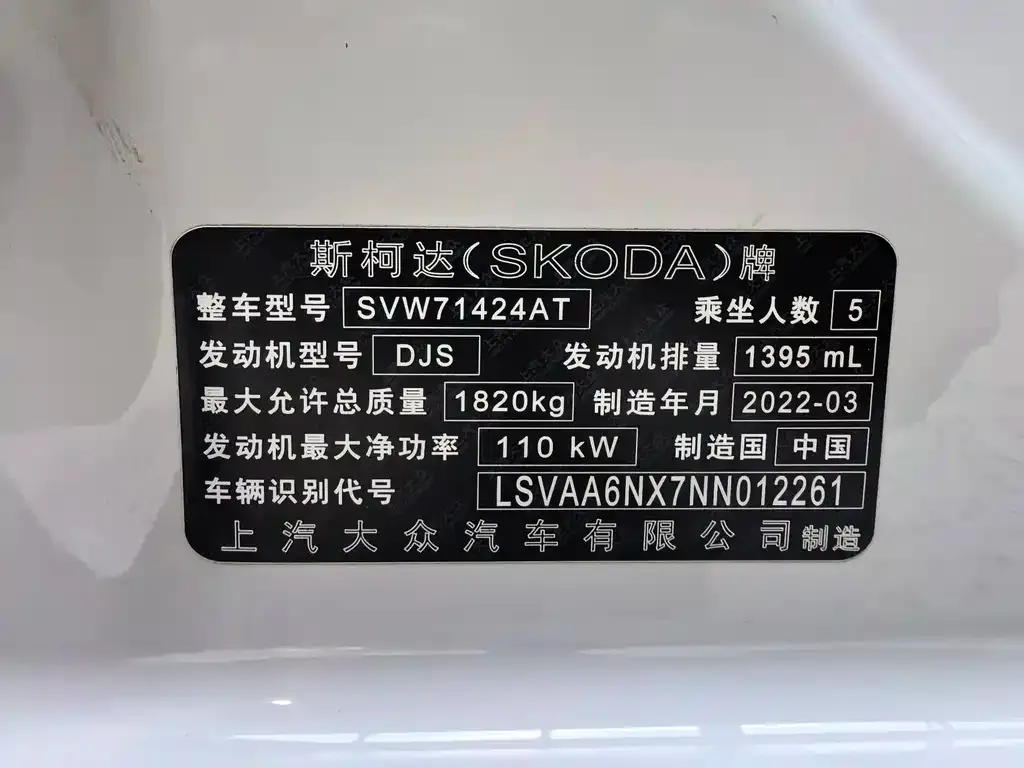 Skoda Octavia — фото 2