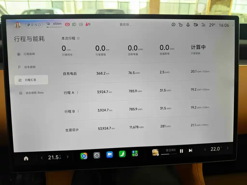 Xiaomi YU7 — фото 2