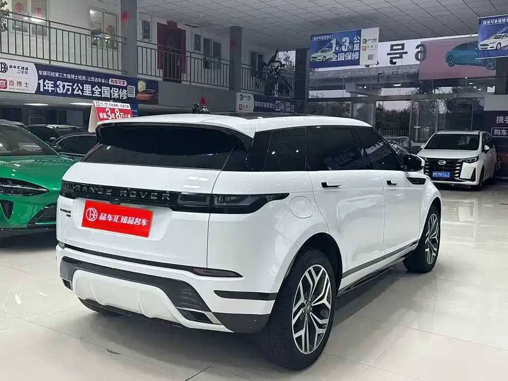 Land Rover Evoque PHEV — фото 9