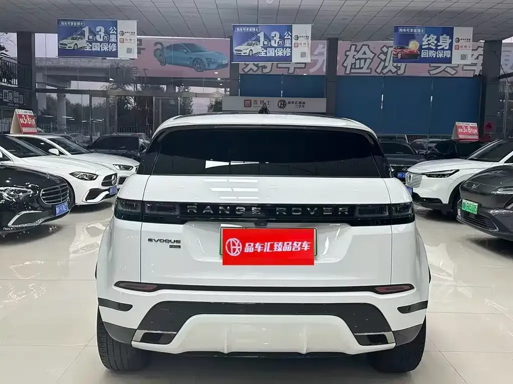 Land Rover Evoque PHEV — фото 10
