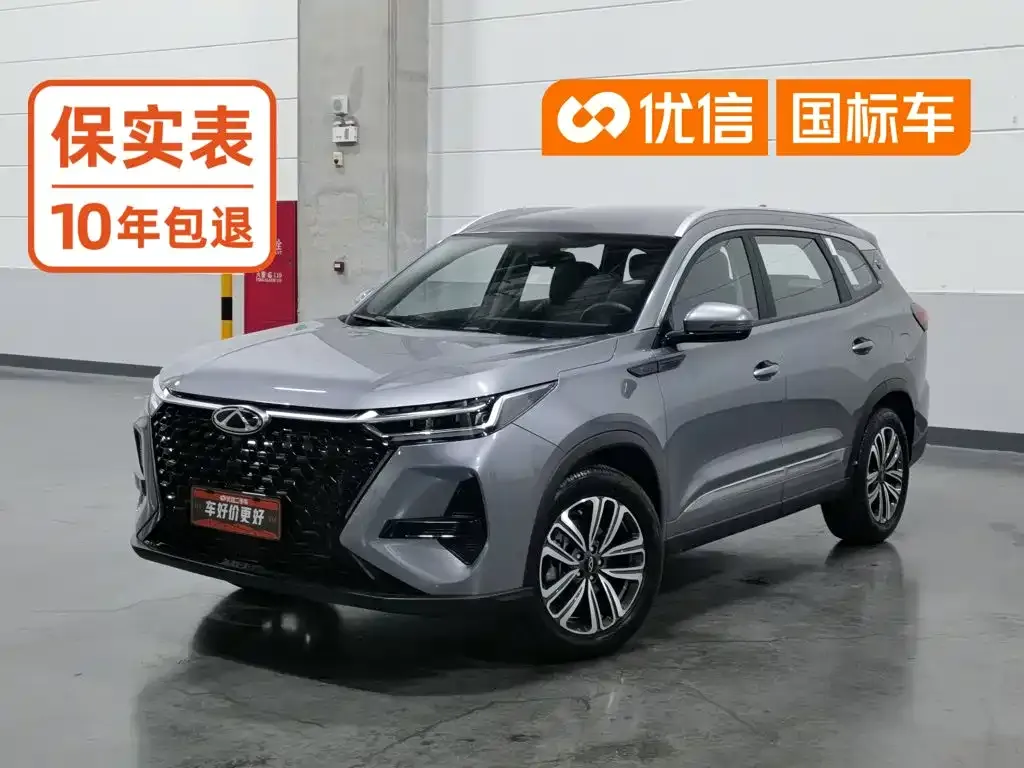 Chery Tiggo 8 PRO — фото 1