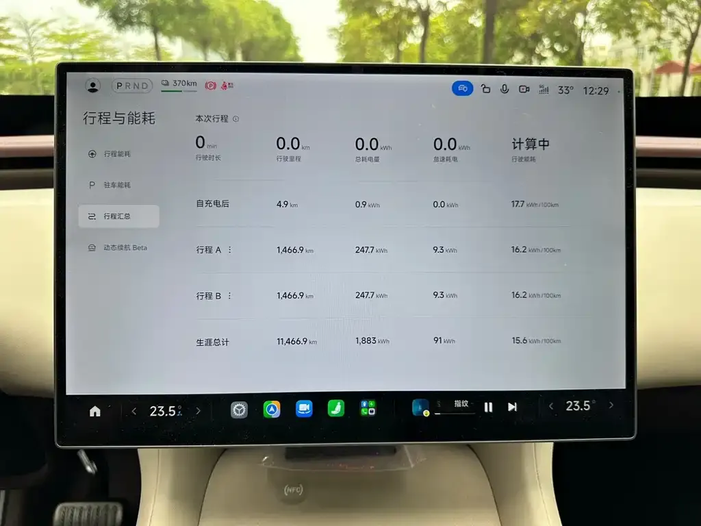 Xiaomi YU7 — фото 3