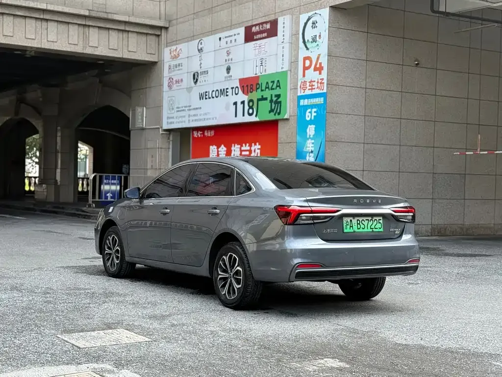 Roewe i6 MAX New Energy — фото 6