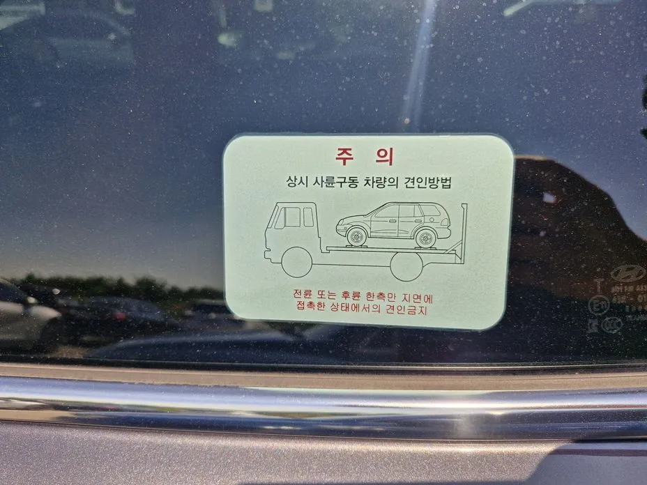 Hyundai Santafe — фото 2
