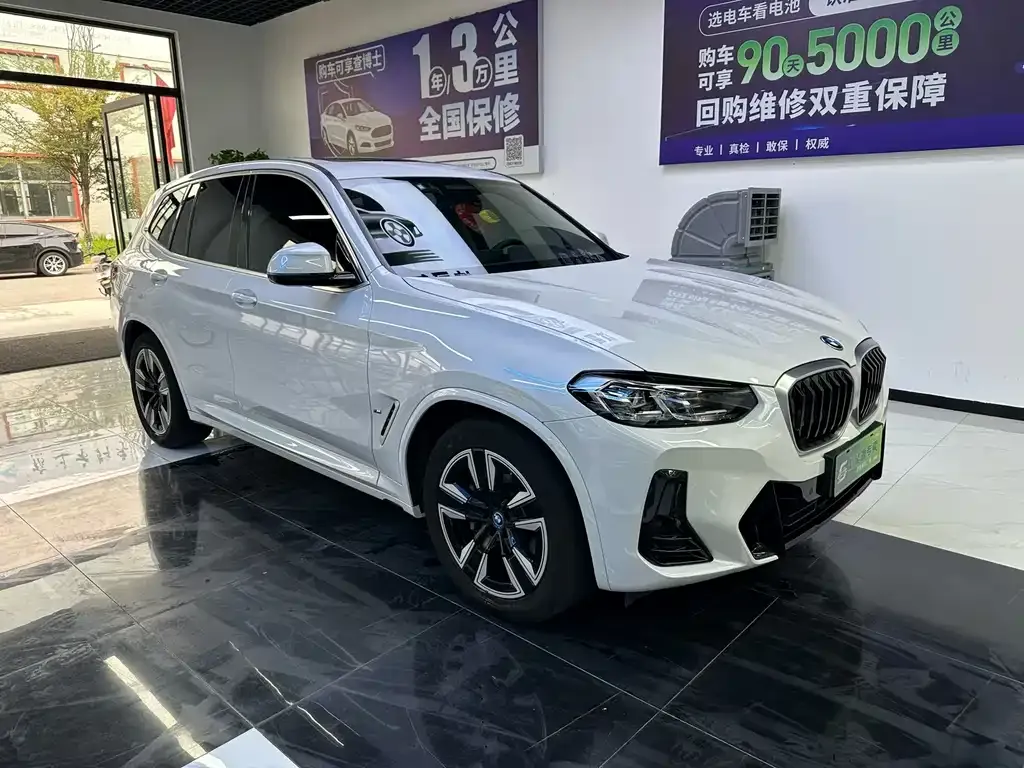 BMW iX3 — фото 2