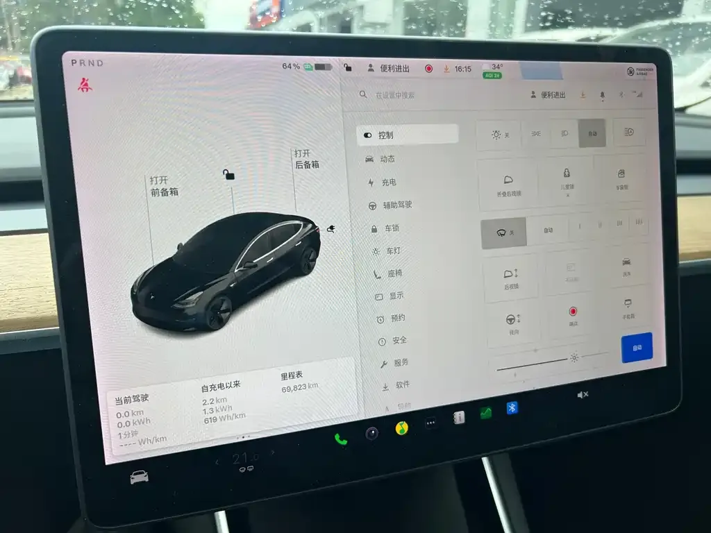 Tesla Model 3 — фото 2