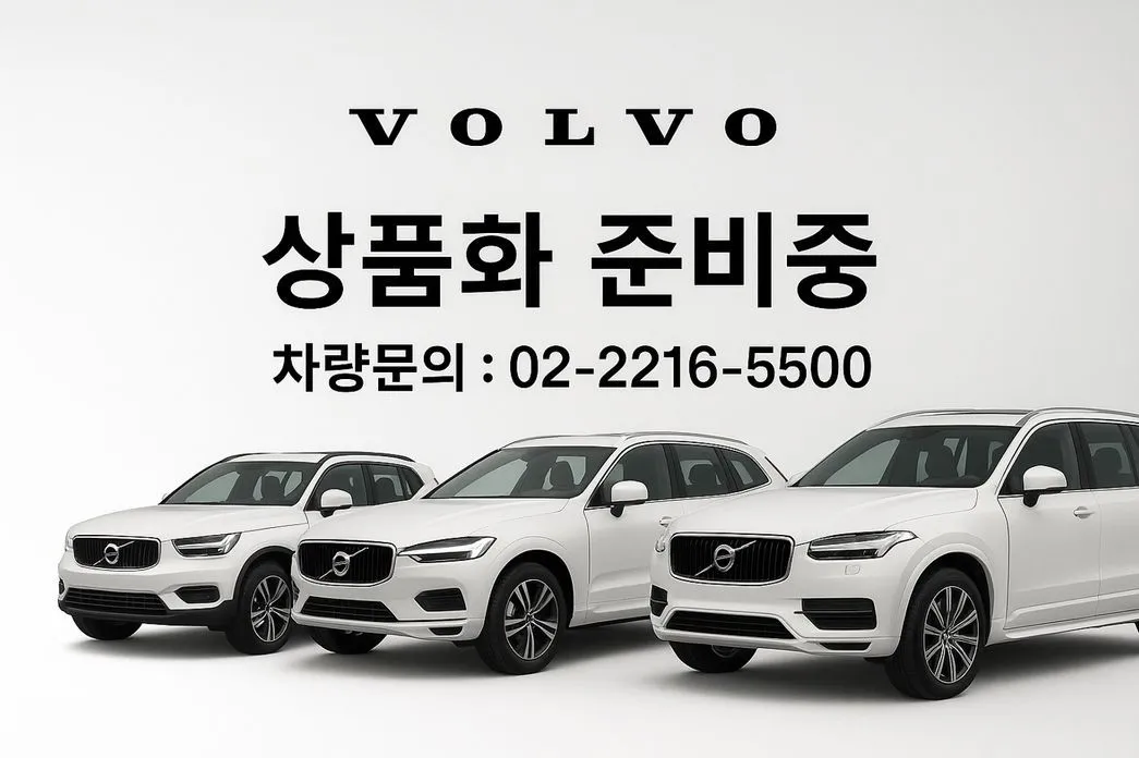 Volvo XC40 — фото 1