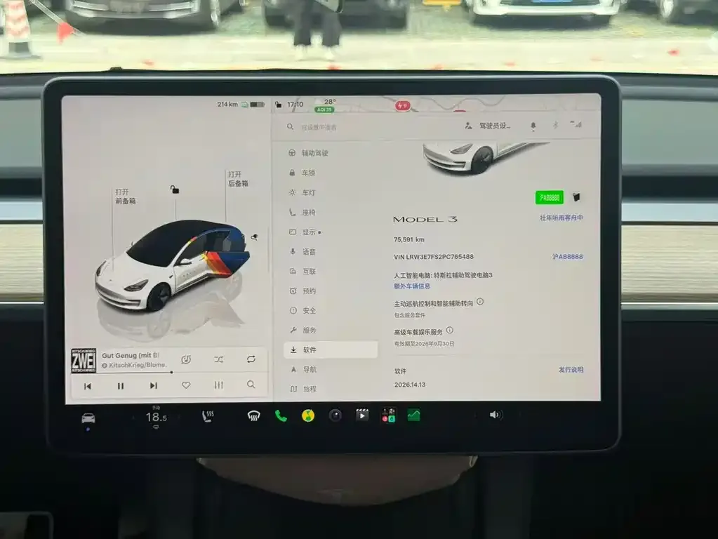 Tesla Model 3 — фото 2