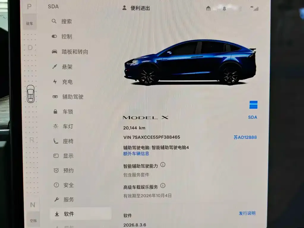 Tesla Model X — фото 2
