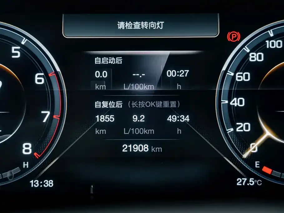 GAC Motor Trumpchi M8 — фото 10