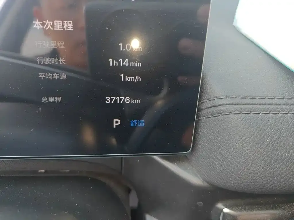 Geely 银河A7 EV — фото 8