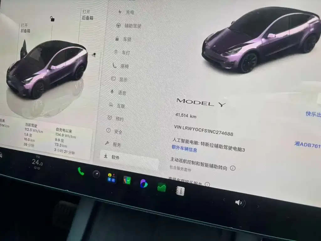 Tesla Model Y — фото 5