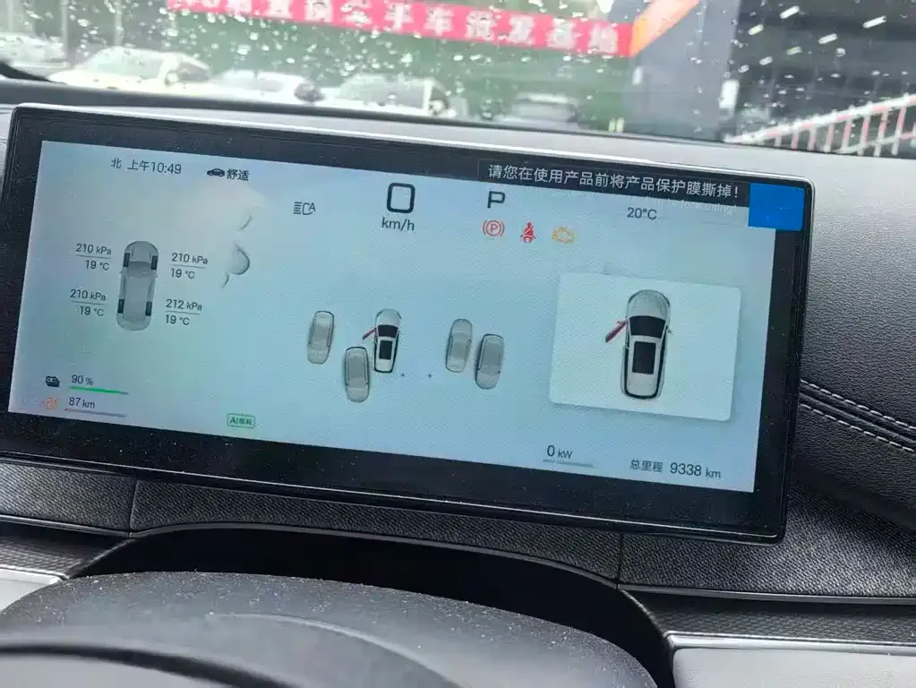 BYD Seal 06 DM-i Touring — фото 9