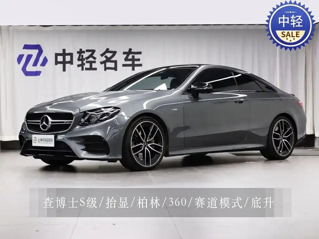 Mercedes-Benz E-Class AMG — фото 1
