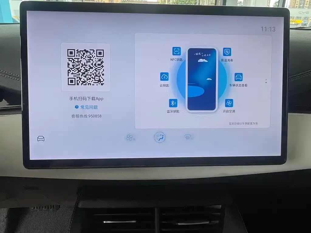 BYD Seal 06 — фото 3