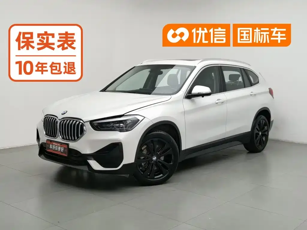 BMW X1 — фото 1