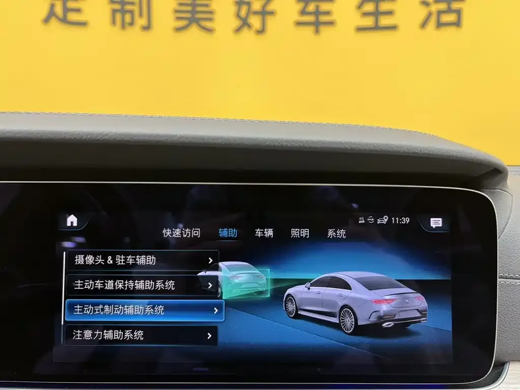 Mercedes-Benz CLS — фото 10