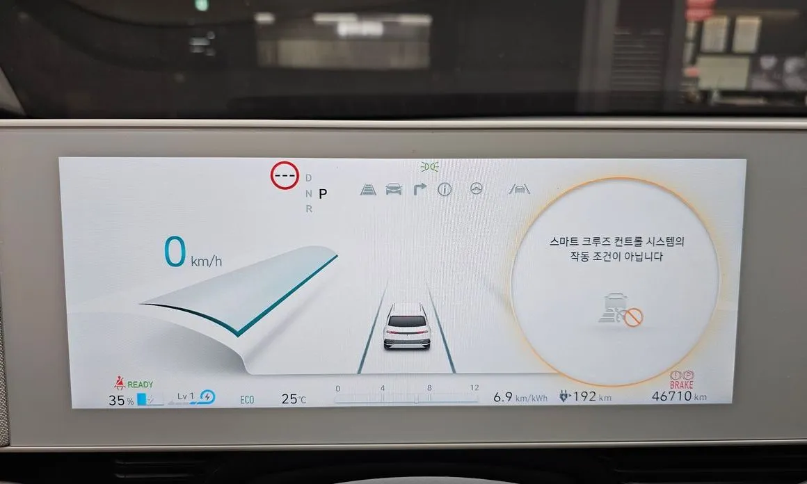 Hyundai Ioniq5 — фото 4
