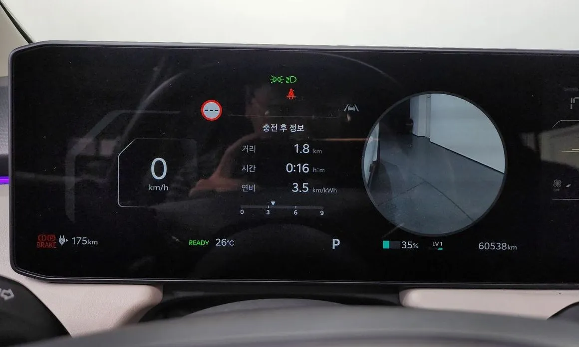 Kia EV3 — фото 2