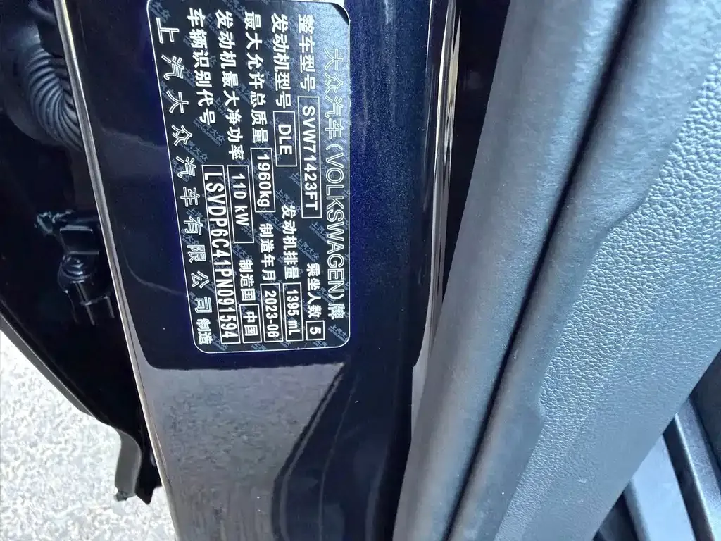 Volkswagen Passat — фото 7