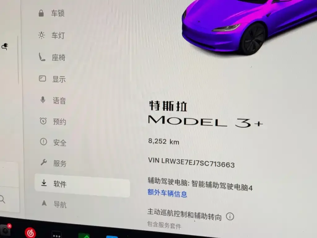 Tesla Model 3 — фото 2
