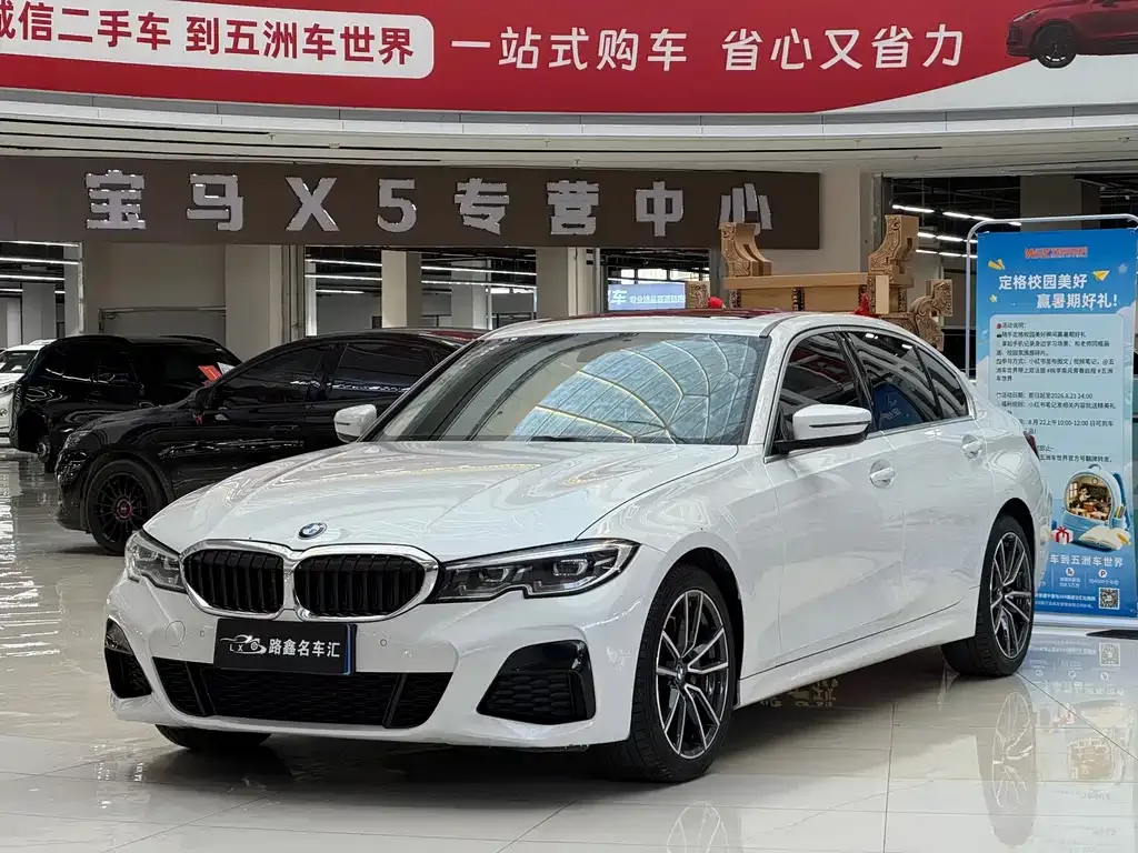 BMW 3 Series — фото 1