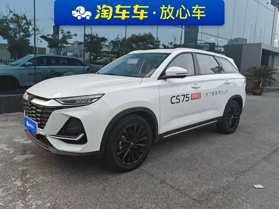Changan CS75 — фото 1