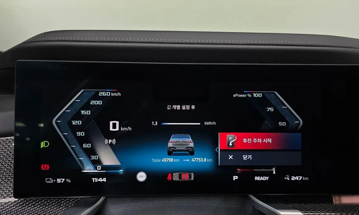 BMW i7 — фото 7