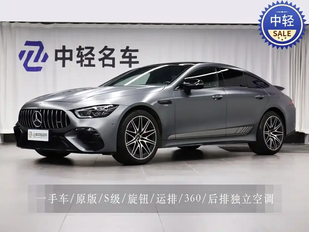 Mercedes-Benz AMG GT — фото 1