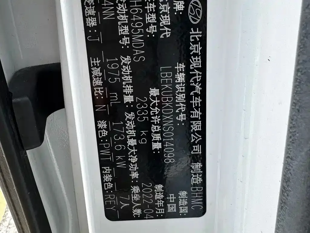 Hyundai Custo — фото 4