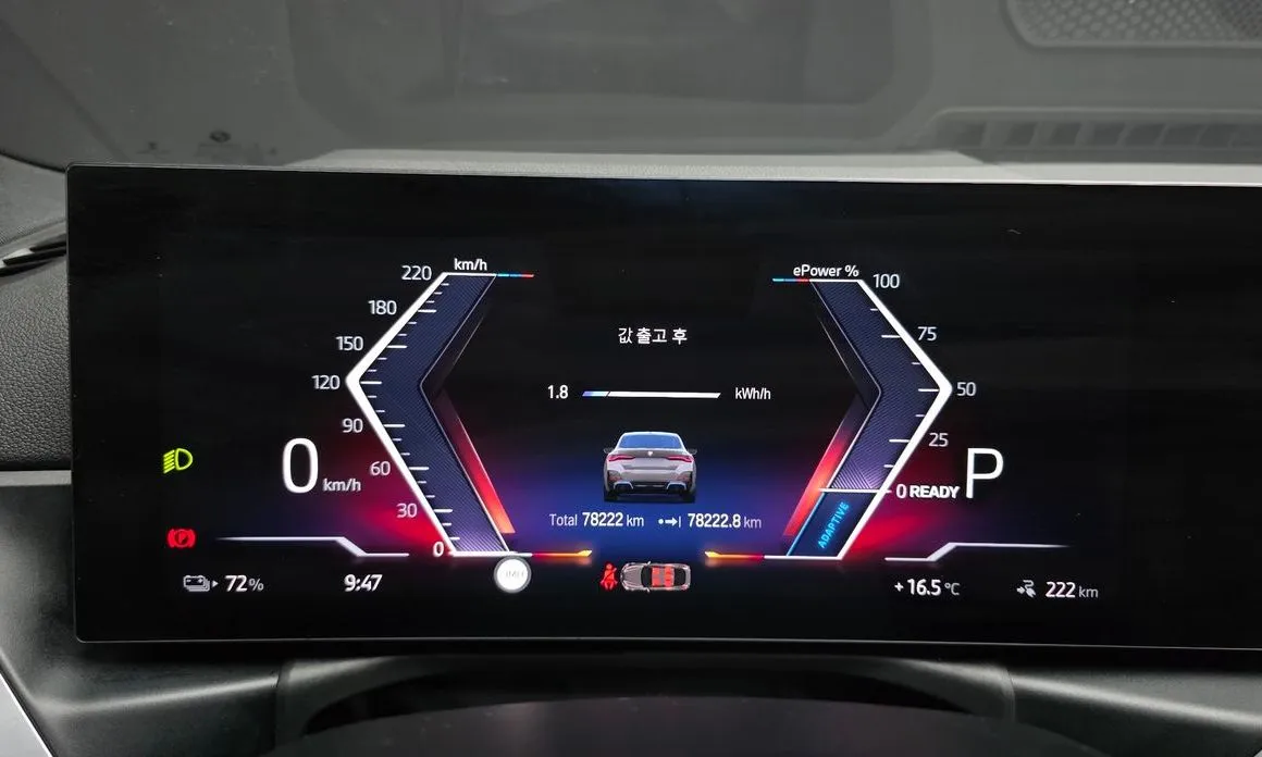 BMW i4 — фото 10