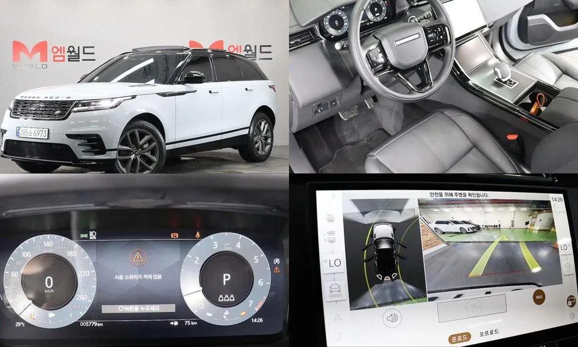 Land Rover Range Rover Velar — фото 1