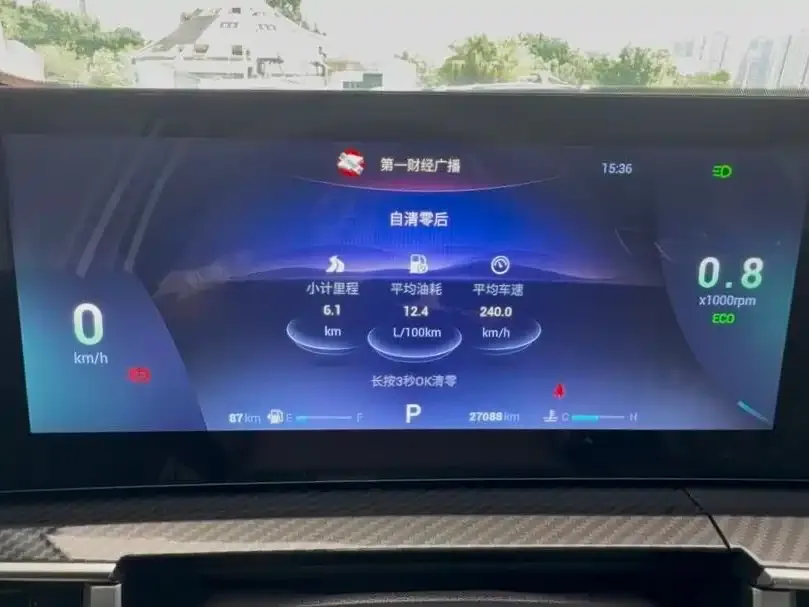 Chery Tiggo 7 PLUS — фото 3