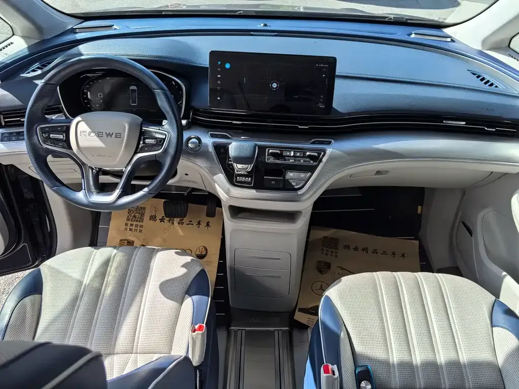 Roewe iMAX8 — фото 8