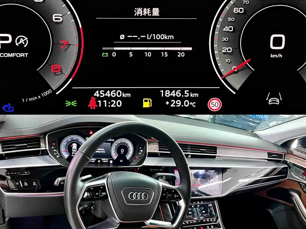Audi A8 — фото 3
