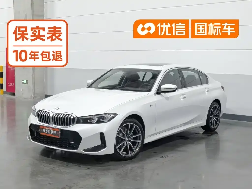 BMW 3 Series — фото 1