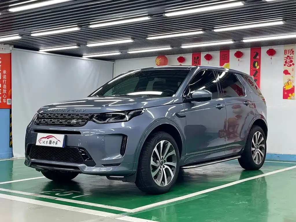 Land Rover Discovery Sport — фото 1