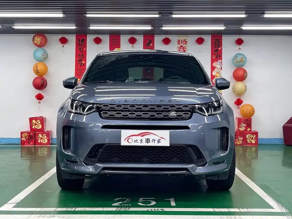 Land Rover Discovery Sport — фото 4