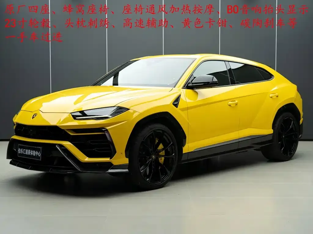Lamborghini Urus — фото 1