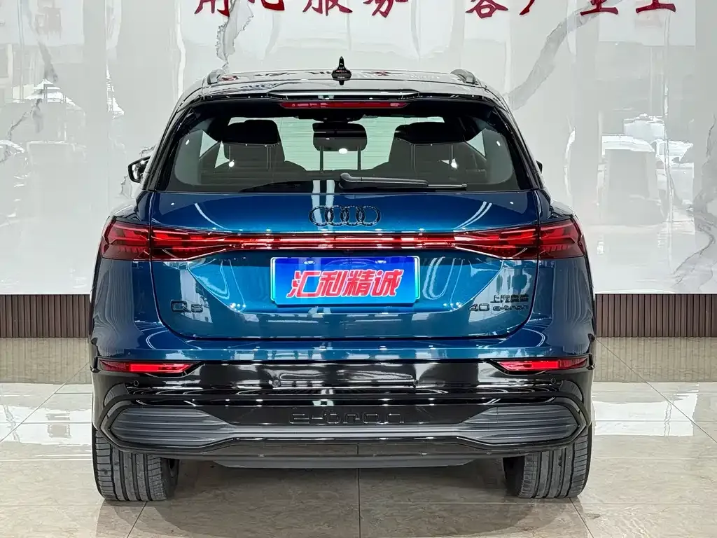 Audi Q5 e-tron — фото 8