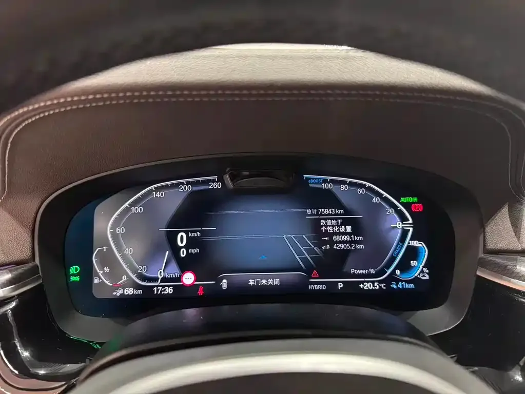 BMW 5 Series New Energy — фото 2