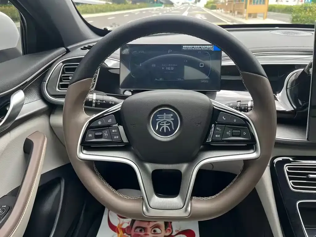 BYD Qin PLUS — фото 4