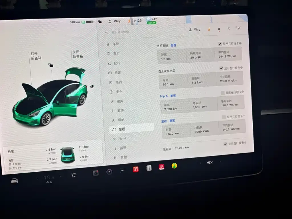 Tesla Model 3 — фото 3