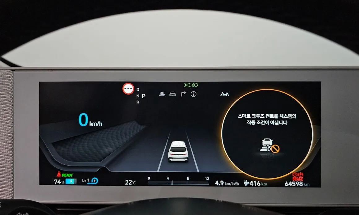 Hyundai Ioniq5 — фото 5