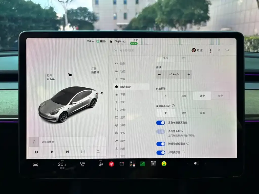Tesla Model 3 — фото 4