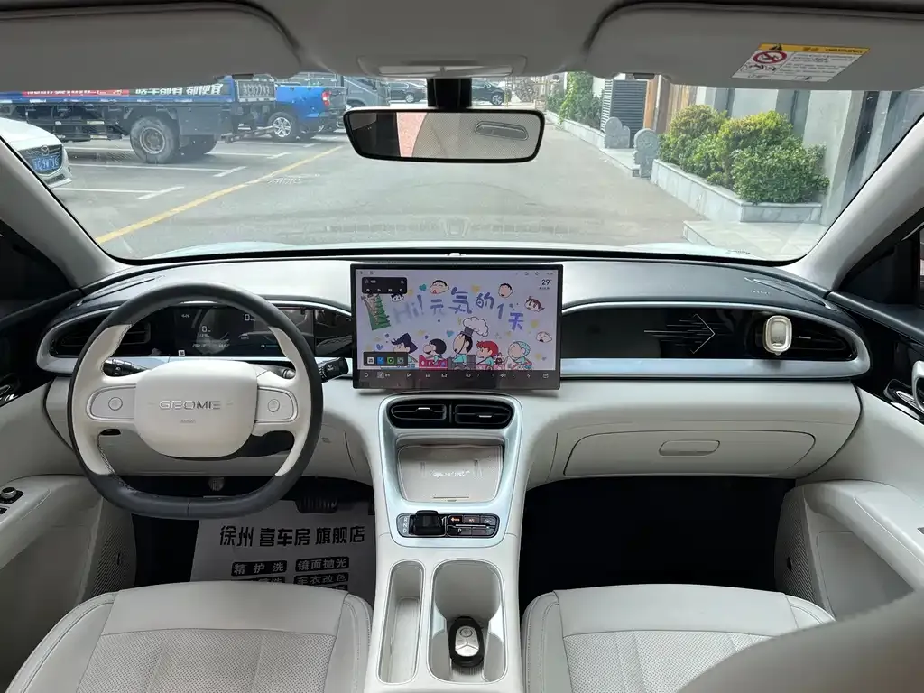 Geely Starburst — фото 2