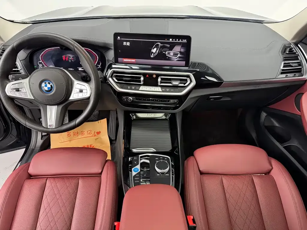 BMW iX3 — фото 9