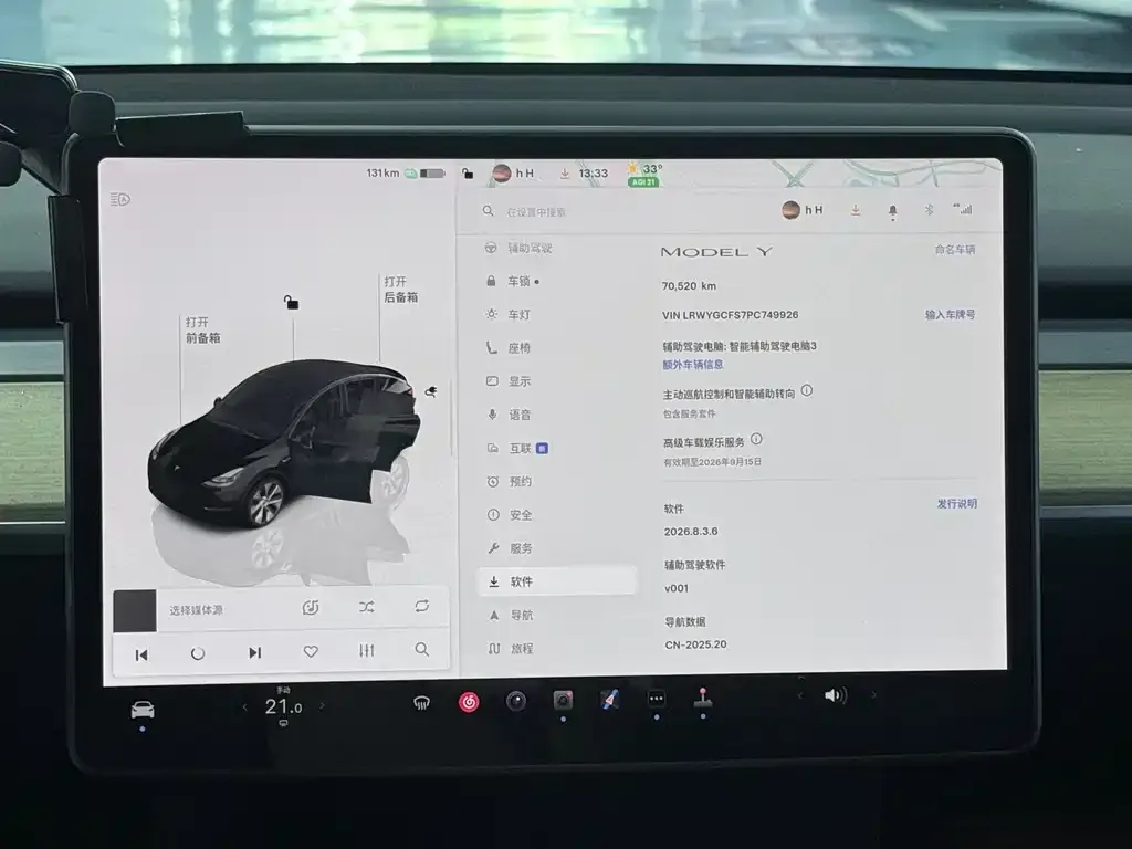Tesla Model Y — фото 3